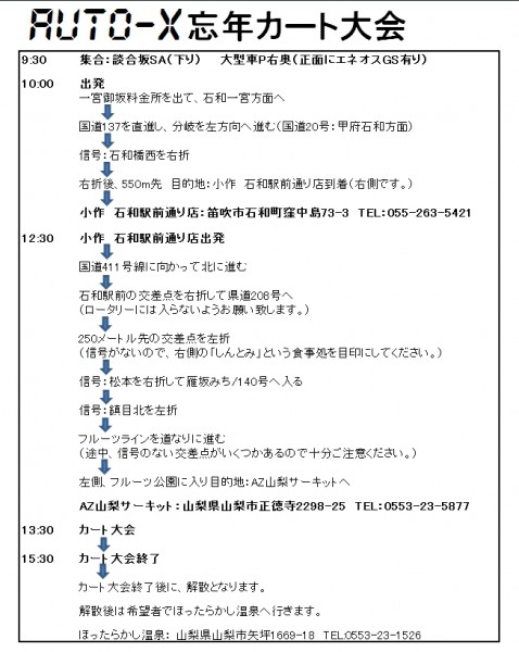 2015y12m18d_114116692